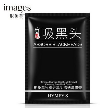 Screenshot 2025-04-30 at 19-54-23 Beautiful Image Bamboo Charcoal Blackhead-removing Nasal Mask Cream Deep Cleansing and Shrinking Pores Tearing Nasal Mask Single Piece Pack T Area Nursing