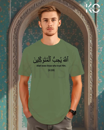 Allah_Loves_Green-scaled