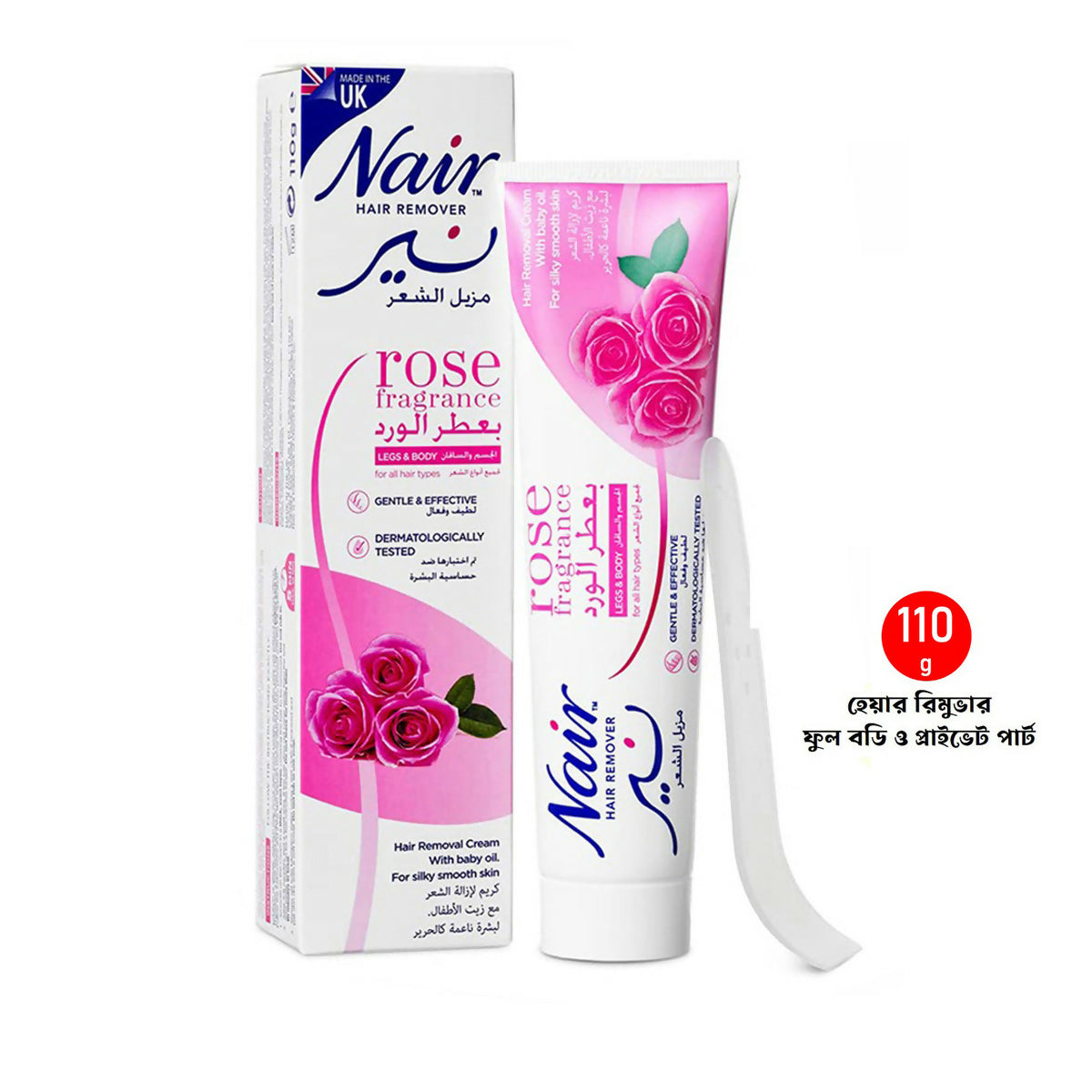 Nair-hair-removal-cream-Rose-110gm-UK