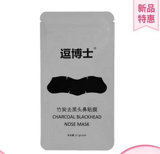 Screenshot 2025-04-30 at 18-16-35 Dr. Bamboo charcoal to go black head nose sticker black head clean pores to pneumatic paste to tear the nasal membrane evaluation - Taobao