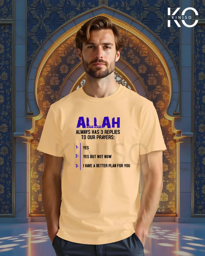 Allah_Answer_Brown-scaled