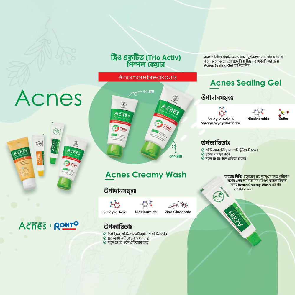 Acnes-Creamy-Wash-1