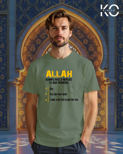 Allah_Answer_Green-scaled