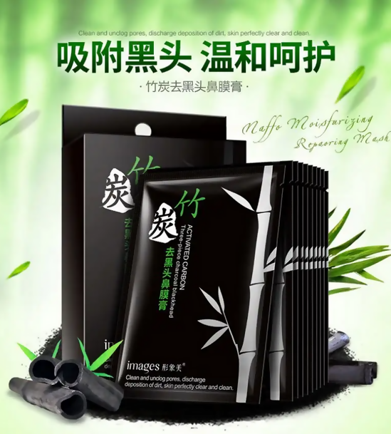 Screenshot 2025-04-30 at 20-09-20 Factory Images Bamboo Charcoal Remove Blackheads Pore Cleaner Black Mask 8g - Buy Remove Blackheads Mask Product on Alibaba.com